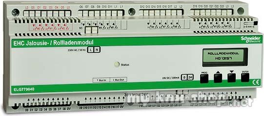 ELSO Rollladenmodul EHC erweiterbar ELG779040